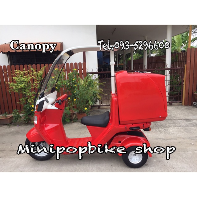 🚗Honda Gyro-Canopy แดง