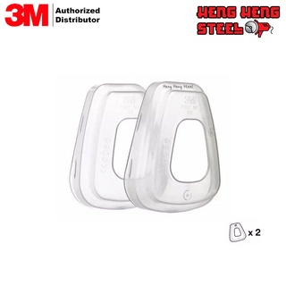 3M ฝาครอบแผ่นกรองฝุ่น Filter Retainer รุ่น 501 (คู่)