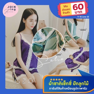 💥พร้อมส่ง🇹🇭 🔥 :: ชุดนอนซาตินสายเดี่ยวปักลูกไม้ ✳️ถูกและดีที่สุด✳️