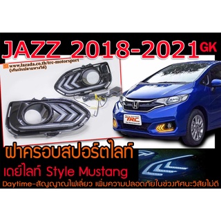 JAZZ 2018-2021 ฝาครอบสปอร์ตไลท์ ไดย์ไลท์ DRL Style Mustang Daytime-สัญญาณไฟเลี่ยว