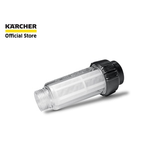 [สินค้าสมนาคุณ ห้ามจำหน่าย] KARCHER ตัวกรองสำหรับเครื่องฉีดน้ำแรงดันสูง