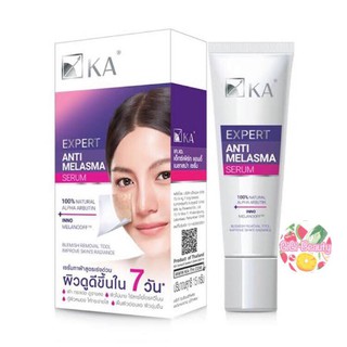 KA Expert Anti Melasma Serum 15 g เคเอ เอ็กซ์เพิร์ท แอนตี้ เมลาสม่า เซรั่ม เซรั่มลดฝ้า