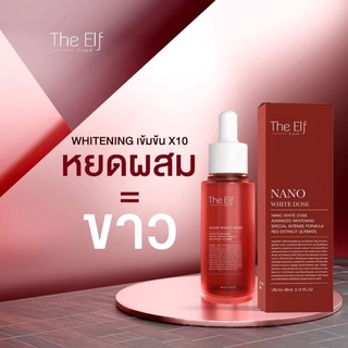 โดสแดง นาโนไวท์โดส The Elf Nano White Dose 60 ml.