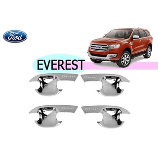 เบ้าประตู/กันรอยประตู/เบ้ารองมือเปิดประตู ฟอร์ด เอเวอเรสต์ Ford Everest ปี 2015-2020 ชุปโครเมี่ยม