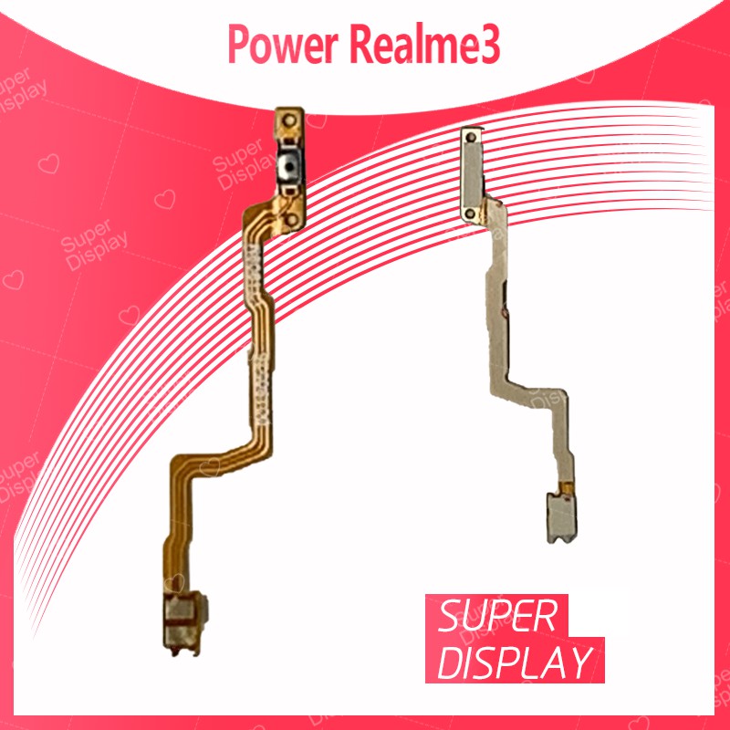 Realme 3/realme3 อะไหล่แพรสวิตช์ ปิดเปิด Power on-off (ได้1ชิ้นค่ะ) Super Display