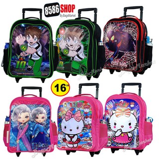 8586SHOP🔥🎒Kids Luggage 16"(ขนาดใหญ่-L) Trio กระเป๋าเป้มีล้อลากสำหรับเด็ก กระเป๋านักเรียน กระเป๋าเด็ก Pony-Kitty-Ben10