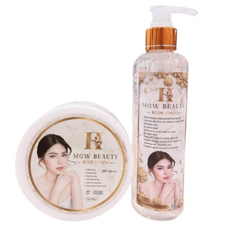 H Mgw Beauty Body Lotion + Serum ครีมเมจิกไวท์