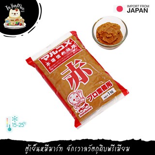 1KG/PACK เต้าเจี้ยวญี่ปุ่นโปรเกียวมุโยแดง PRO GYOMUYO AKA "MARUKOME"