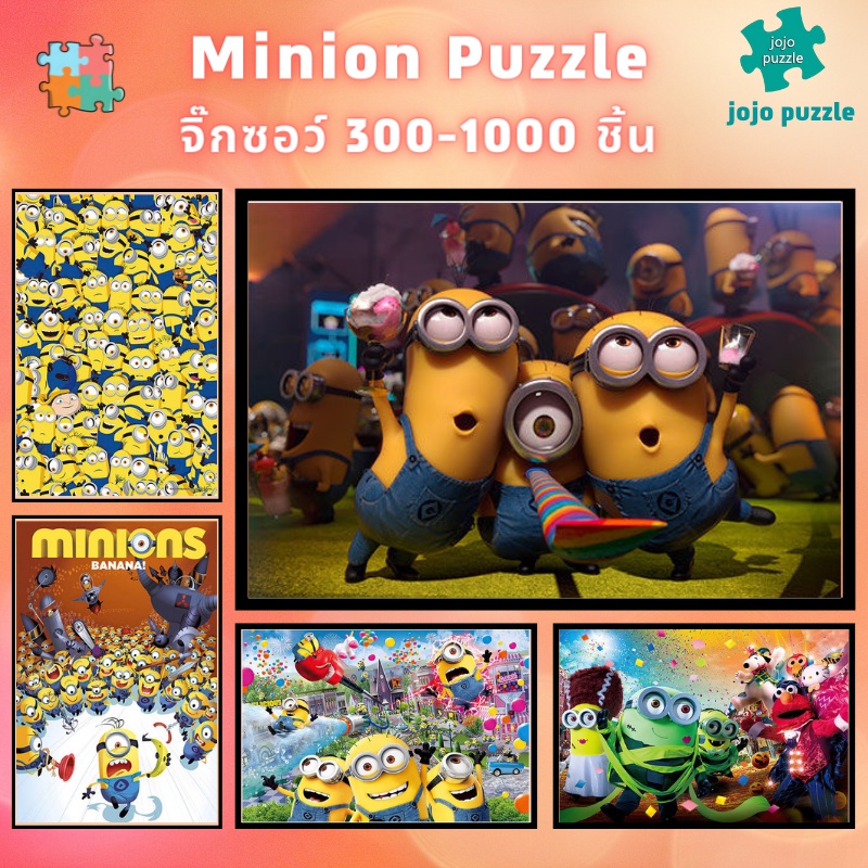 📣พร้อมส่ง📣 【Minion】 jigsaw puzzle  จิ๊กซอว์ 1000 ชิ้น  ชิ้นของเด็ก  จิ๊กซอว์ไม้ 1000 ชิ้น จิ๊กซอว์ 1000 ชิ้นสำหรับผู้ใหญ่ จิ๊กซอ จิ๊กซอว์ 500 ชิ้น🧩01จิ๊กซอว์ 1000 ชิ้น สำหรับ ผู้ใหญ่ ตัวต่อจิ๊กซอว์ จิ๊กซอว์ การ์ตูน