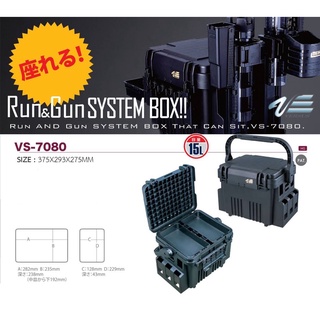 กล่องอุปกรณ์ตกปลา VERSUS VS-7080 "RUN GUN" System Box