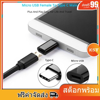 อะแดปเตอร์แปลง Micro USB 2.0 ตัวเมีย เป็น USB 3.1 Type-C Data ตัวผู้ สีขาว/สีดำ สำหรับ Samsung