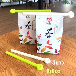 ที่หนีบซองขนมหรือถุงชา รักษาความสะอาด ถนอมอาหาร วัตถุดิบที่เปิดใช้แล้ว เพื่อไม่ให้อากาศเข้า