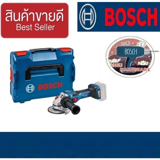 BOSCH GWS 18V-15SC เครื่องเจียรไร้สาย18V(เครื่องเปล่า)ของแท้100%