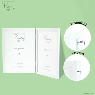 ReadyFrame I กรอบรูป A4 กรอบเกียรติบัตร กรอบใส่ทะเบียนสมรส I Modern Picture Frame Size A4