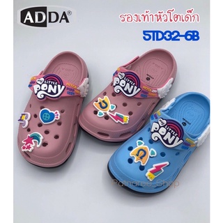 ⭐️พร้อมส่ง⭐️ADDA รองเท้าเด็ก รุ่น 5TD32-B6 รองเท้าหัวโต Pony(โพนี่) ไซส์ 11-3