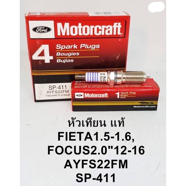 หัวเทียน Ford Fiesta 1.5-1.6 Focus 2.0  12-16 ราคายกกล่อง ( มี 4 หัว ) ( SP-411 )