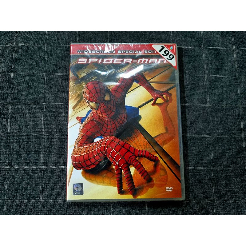 DVD ภาพยนตร์ซูเปอร์ฮีโร่จาก Marvel "Spider Man / ไอ้แมงมุม" (2002)