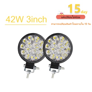 3 นิ้ว ไฟ Led สปอร์ตไลท์ 42W ไฟโปรเจคเตอร์ ไฟตัดหมอก มอเตอร์ไซต์ ไฟ 12V 24V ไฟสีขาว ไฟสปอตไลต์ รถยนต์ ไฟตัดหมอก