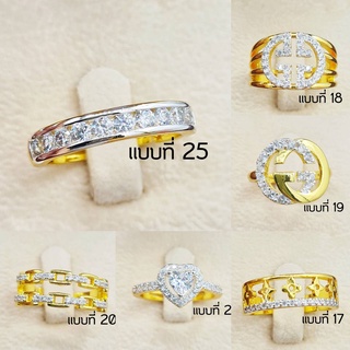 แหวนทองฝังเพชรcz  แหวนฟรีไซส์ปรับขนาดได้ งานสวย เล่นแสงไฟดี