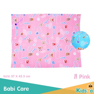 ❦BabiCare ผ้ายางญี่ปุ่น ผ้ารองฉี่ ไซส์เล็ก 57 X 43 ซม.เสื้อผ้าเด็กแรกเกิดเฟอร์นิเจอร์ ที่นอนเด็ก🎁🎀✨🎗🎈