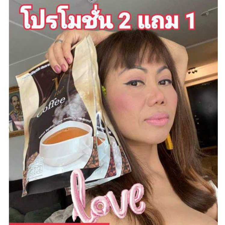 3 ห่อ (3ห่อ/30ซอง)กาแฟยายณี สวีเดน ( โปร 3ห่อ )