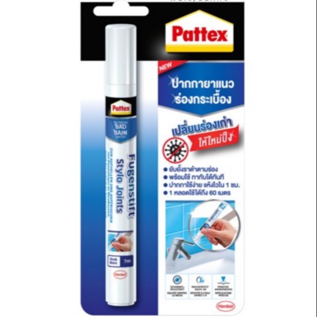 Pattex ปากกายาแนวร่องกระเบื้องยับยั้งและป้องกันเชื้อรา สีขาวขนาด 7ml