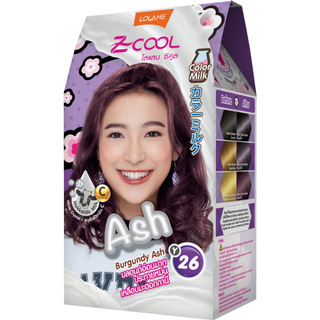 ซีคูลมิลล์ Y26 บลอนด์อ่อนมากประกายหม่นเหลือบมะฮอกกานี Z-Cool Milk Y26 Burgundy ash