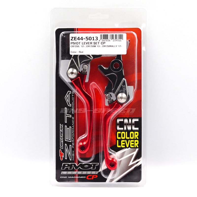 มือเบรค/ครัช ZETA Pivot CP CRF250/300L/M/RALLY (ของแท้ ZE44-5011/ZE44-5013)
