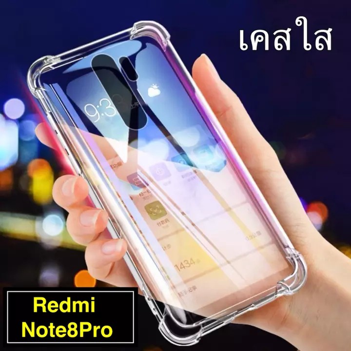 [ส่งจากไทย] Case สำหรับ Xiaomi Redmi Note8Pro เคสเสี่ยวมี่เคสใส เคสกันกระแทก case xiaomi redmi note8pro