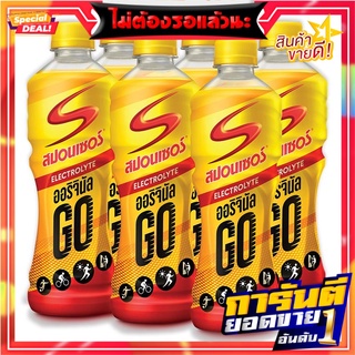 สปอนเซอร์ เครื่องดื่มเกลือแร่ ออริจินัล โก 420 มล. แพ็ค 6 ขวด Sponsor Electrolyte Beverage Original Go 420 ml. x 6 Bottl