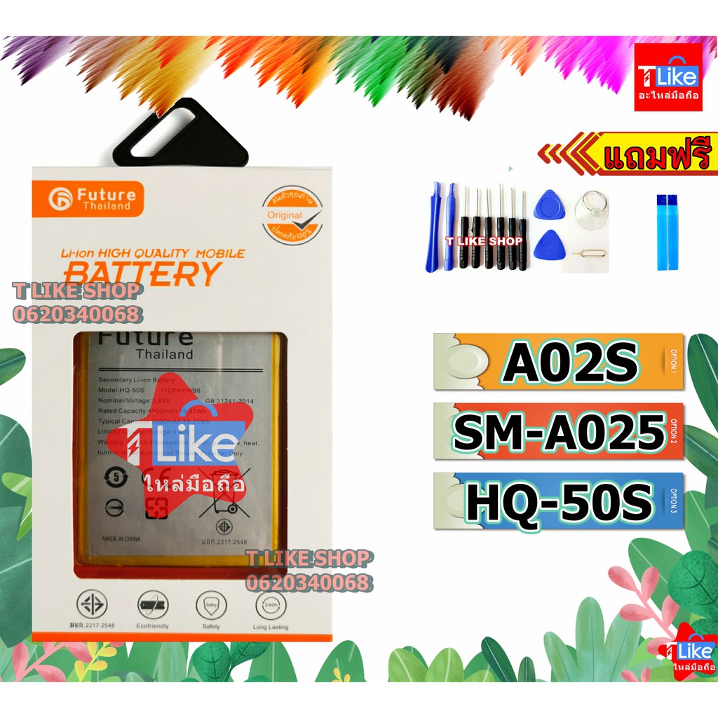 แบตเตอรี่ Samsung A02S A03S A025 SM-A025 พร้อมเครื่องมือ กาว Battery A02S แบต A03S แบต A02S SM-A025 