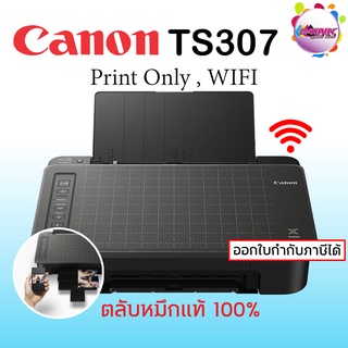 เครื่องปริ้นเตอร์อิงค์เจ็ท Canon Pixma TS307 Wifi -Direct รองรับ Mobile ปริ้น