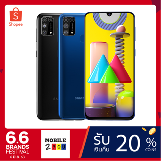 2 Cara Screenshot Samsung Galaxy M31 Untuk Mengambil