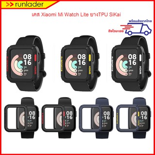 เคส Mi Watch Lite Case ยางTPU Sikai