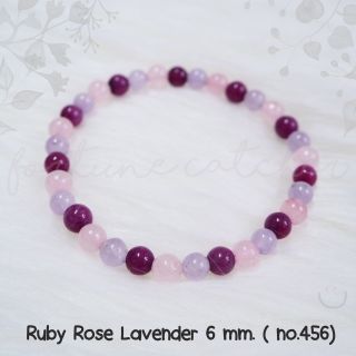Ruby​ Rose​ Lavender​ 6mm.​ (No.456)​