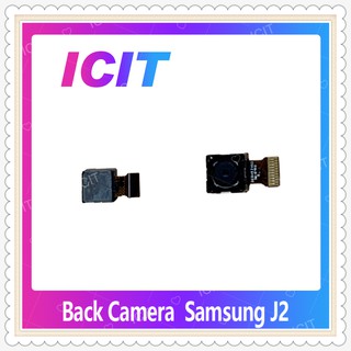 Back Camera Samsung J2 2015/J200 อะไหล่กล้องหลัง กล้องด้านหลัง Back Camera（ได้1ชิ้นค่ะ) อะไหล่มือถือ ICIT-Display