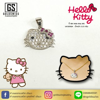 จี้ 18K #2 hello kitty น้ำหนัก 2.23 กรัม