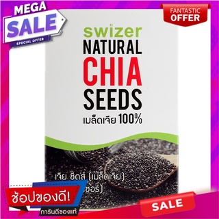 สไวเซอร์เชียซีด 15กรัม แพค 10 Spicy Shea Seed 15 grams, Pack 10