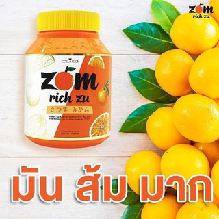 Zom rich zu By Colla Rich 30 แคปซูล อาหารเสริม ส้มริชซึ อาหารเสริมบำรุงผิว สูตรใหม่ จากคอลลาริช กระปุก