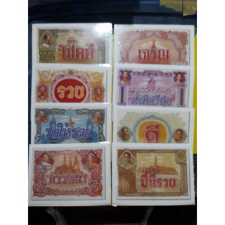โปสการ์ด คำศิริมงคล จำนวน 8 ใบ คละแบบ