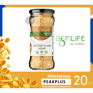 น้ำตาลดอกมะพร้าว 230g เกรดออร์แกนิค ตราอะกรีไลฟ์ - Agrilife Coconut Flower Sugar