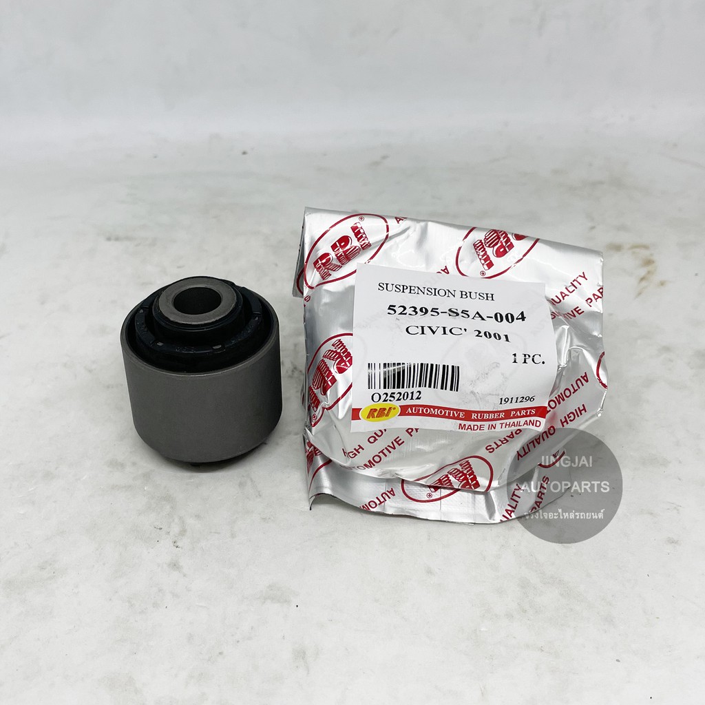 (2 ตัว) RBI บูชคานหลัง ตัวเล็ก บูชคอม้า HONDA CIVIC DIMENSION ปี 01-05, CRV G2 ปี 02-06, CRV G3 ปี 0