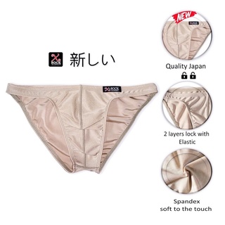 พร้อมส่งกางเกงในชายX-Rock สีเนื้อ(Nude)