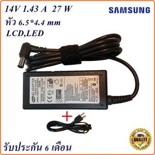 Adapter Samsung Display LCD LED 14V 1.43A 6.5*4.4 mm หัวเข็ม  20 W อะแดปเตอร์ จอ samsung