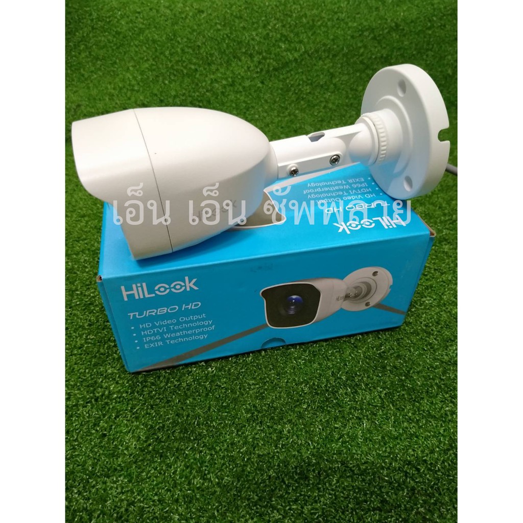 Hilook กล้องวงจรปิด รุ่น THC-B120-C(2MP) (ไม่มีอะแด้พเตอร์แถม) (ไม่ใช่กล้องไร้สาย WIFI) ทักแชทลด 3%