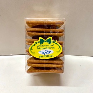 ขนมปังสับปะรดจากปราณบุรี🍍 ไส้เยอะ อร่อยมากๆ 1 ห่อ 5 ชิ้น