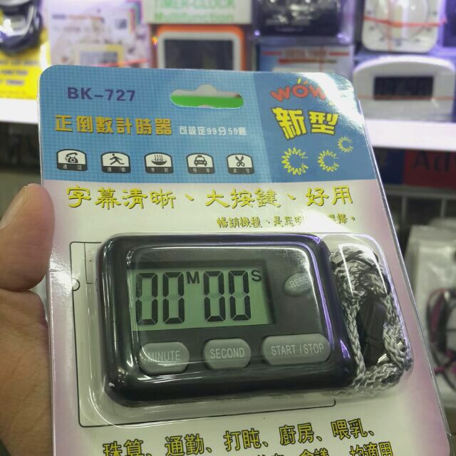 (นาฬิกาจับเวลา) นาฬิกา BK-727 [มีเสียงเตือน]