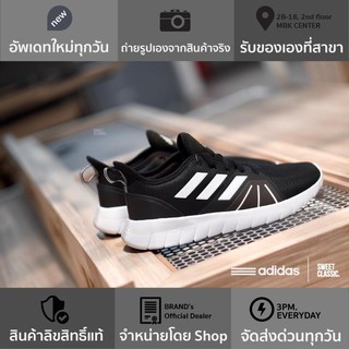 adidas Asweerun 2.0 “Black-White”