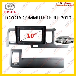 กรอบหน้าวิทยุ TOYOTA COMMUTER FULL 2010 จอ 10 นิ้ว รหัส TO-275T