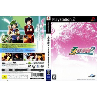 L NO KISETSU 2 [PS2 JP : DVD5 1 Disc]